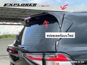 สปอยเลอร์ Mu-x 2022