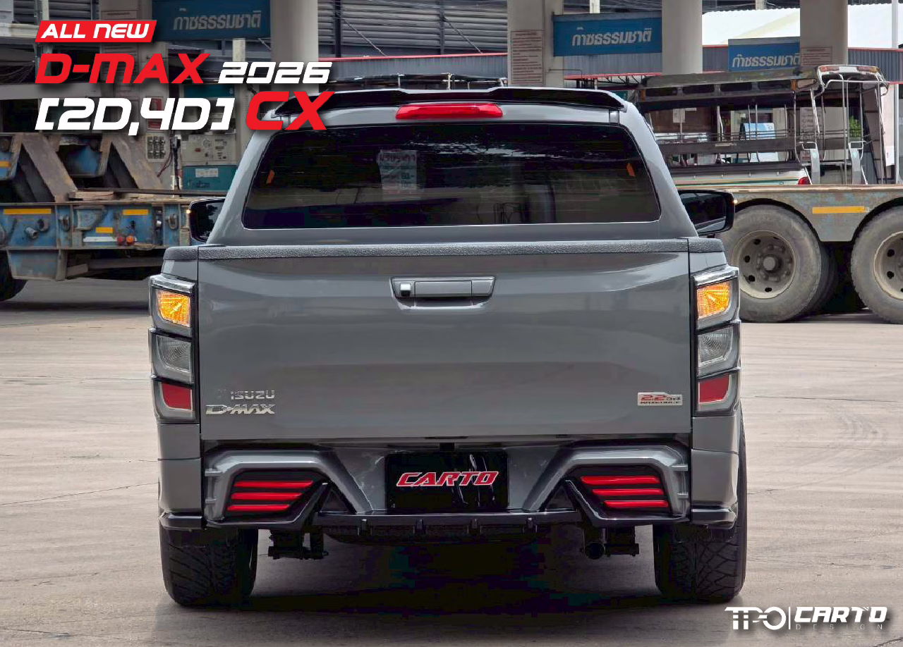 ชุดแต่ง Isuzu D-MAX 2026 รุ่น CX