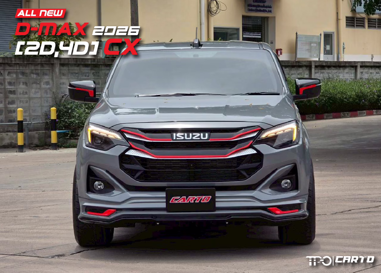 ชุดแต่ง Isuzu D-MAX 2026 รุ่น CX